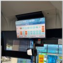 (주)대원고속 KD오토텍 | 고속버스 프리패스 4만원 행사 사용후기