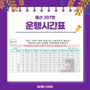 천상중학교앞(1) 이미지