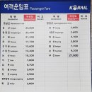 다시역 이미지