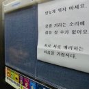 국토부 층간소음 법적 기준 최초 마련 이미지