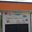 구엄올레 이미지