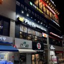 역북동 맛집 베트남 쌀국수 전문점 phobo 후기