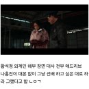 스포PC | [관람후기] 호불호 왜 갈리는지 알거 같은 영화 호프 (HOPE) 주관적인 리뷰 (스포주의)