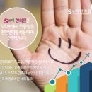 하늘숲한의원 네이버블로그
