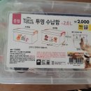 신영에프엔디