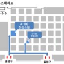 (주)국제스틸