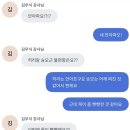 에이스운동과학센터(성연점) 이미지