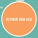 태현초등학교 | 신뢰할 수 있는 자동문 솔루션, 현대메텍의 모든 것!