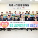 정읍사랑병원 이미지