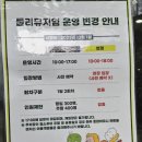 도봉-도봉-서울도봉-2521 | 도봉구 쌍문동 둘리뮤지엄 둘리도서관 관람 후기