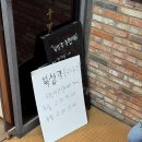 지하철역사 (시청역) | 시청역 중국집 맛집 - 복성각 덕수궁점 메뉴, 주차, 방문 후기