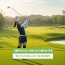북부권 코스 | 티클라우드CC 회원권 그린피 직접 다녀온 코스 후기 맛집