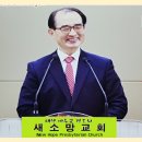 마귀를 멸하러 오신 예수님/요한일서 3:8 (성탄감사주일) 이미지