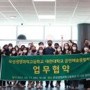 유성생명과학고등학교 이미지