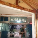 아지매맛집숯불갈비 이미지