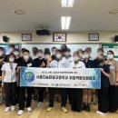 다솜학교 | [서울다솜관광고등학교] 전교생 취업역량강화캠프 / 2022년 8월 25일