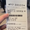 그곳만이 내 세상 | *3811* 그곳에서 기다릴게요 <연지구 디 오리지널 4K> GV 후기