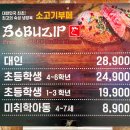 소부집 이미지