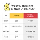 지움 청주점 이미지