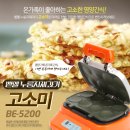 한국위젯홈쇼핑 이미지