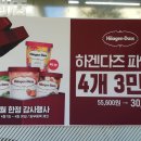 이마트24남원하정점 이미지