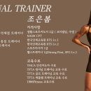 피트니스봄 이미지