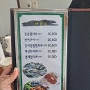 횟집서우담 | 진도 맛집/진도 물회 맛집/ 횟집 서우담/내돈 내먹 솔직후기