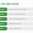 태양인한의원 네이버블로그