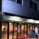 온달포장상인점 이미지