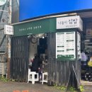 건강하게 맛있는 발산역분식집 나들이김밥