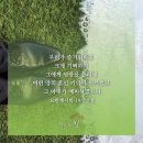 [하나님의 교회] 요한계시록의 '신부'가 실제 성이라는 주장 이미지