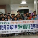 송남중학교 이미지