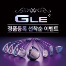 핑골프 이데일리