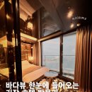베스트루이스해밀턴호텔창원 | 기장 호텔, 베스트 루이스 해밀턴 호텔 오션테라스 방문 후기