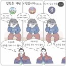 한빛중기