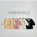 비비드아이 26 봄 - 사이즈 후기