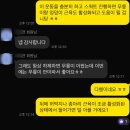 하백초등학교 | [공지] 매곡동 헬스장 피티 절대 받지 마세요