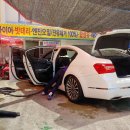 명문손세차 이미지