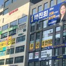 제4산단2로R | [오송] 청주오송 오송2산단 후기좋은한의원 허리치료 '푸른샘한의원'