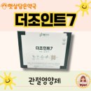 햇살담은약국 네이버블로그