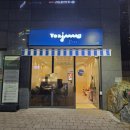 과일담일광점 - 11250 | 과일담일광점