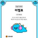전라광주상회 네이버블로그