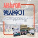 한국뇌성마비복지회 제3회 부산광역 보치아대회 행사 후기[출처] 부산대학행사 새날애 기획사 동의대...