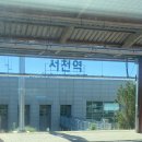 역전약국 이미지