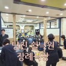 홍성군 추모공원관리사업소 이미지