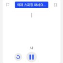 왕초보영어 | [스픽 2일차] 초3영포자 왕초보 영어 후기 내돈내산/블프할인/할인코드