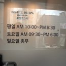 보떼드스파