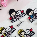 수예블리 이미지