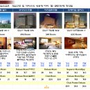 히트공인중개사사무소 이미지