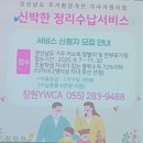 김해여성인력개발센터(김해YWCA) 이미지